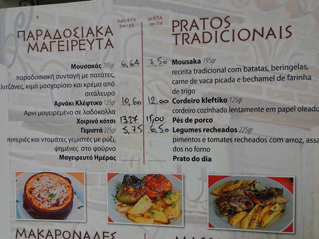 Menu em Português para facilitar a nossa vida.