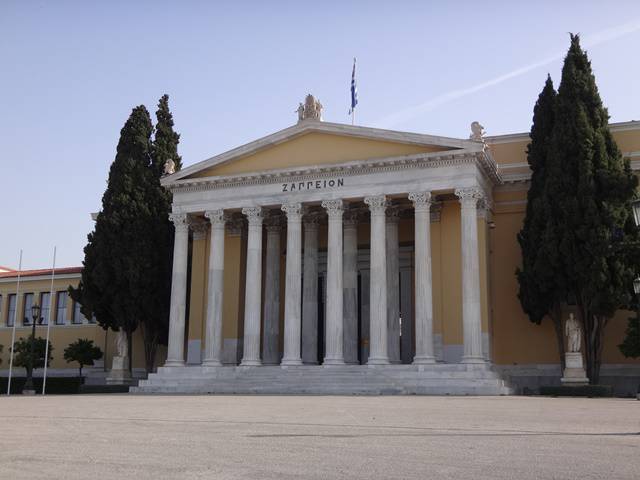 Zappeion