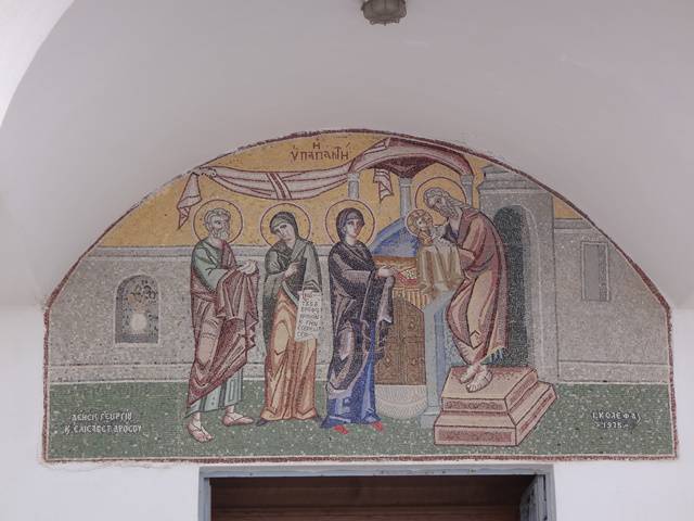 Detalhe acima da porta de entrada da Catedral Ortodoxa Metropolitana.