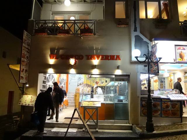 A Taverna El Greco fica na rua atrás da rodoviária, em Fira.