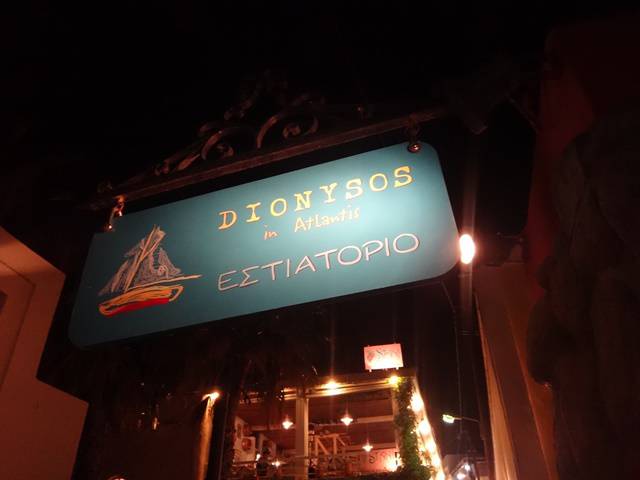 Restaurante Dionysos em Atlantis.