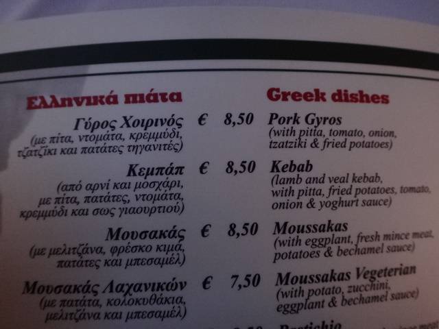 Gyros e Kebab, pratos típicos da culinária grega.